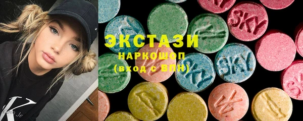 MDMA Premium VHQ Бронницы