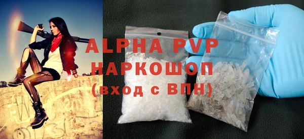 MDMA Premium VHQ Бронницы