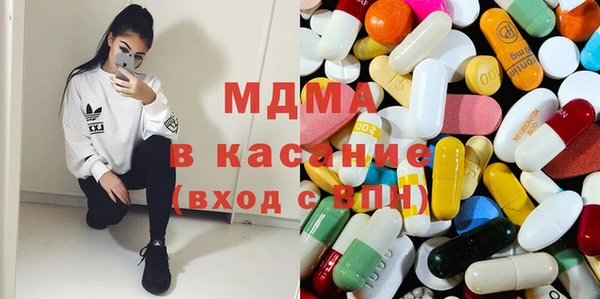 MDMA Premium VHQ Бронницы