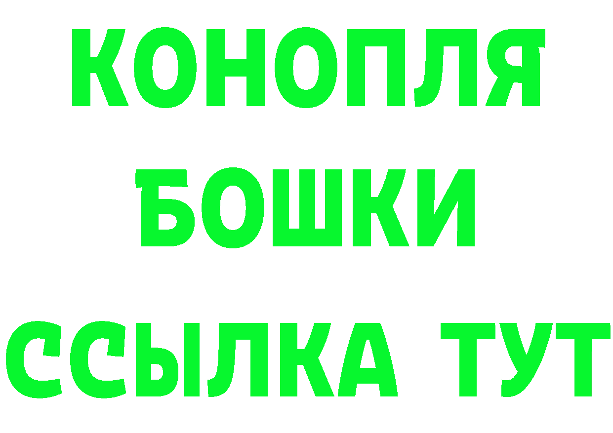 Бутират Butirat зеркало это гидра Апрелевка